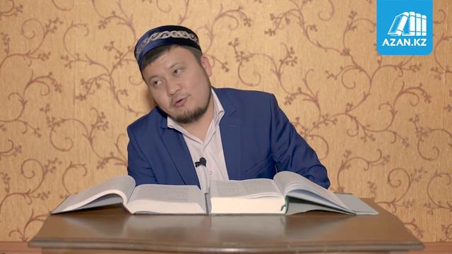 Құран тәпсірі. 51. «Әл бақара» сүресінің 180-182 аяттарының тәпсірі - Ерсін Әміре