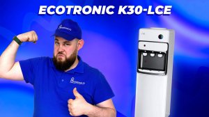 Обзор кулера для воды Ecotronic K30-LCE