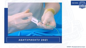 День открытых дверей - онлайн 2021