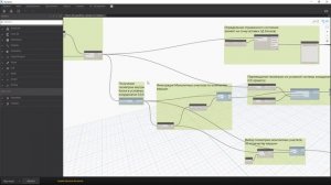 DYNAMO Civil 3D. Раскладка дорожных плит динамическим блоком