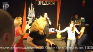 Бутырка - Запахло весной Москва театр песни Городской романс 29 06 13