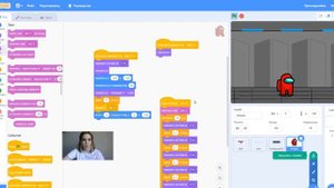 Как создать игру Among Us на scratch новичку?