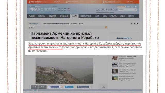 Карабах Азербайджан 🇦🇿