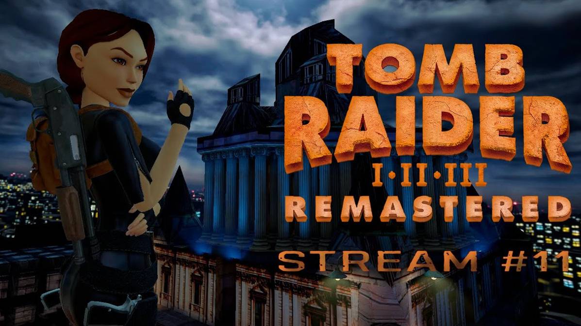 Вечно ты во что-то встреваешь, Лара! (Часть№2)┃Tomb Raider Ⅲ Remastered #11 [Стрим от 13.04.2024]