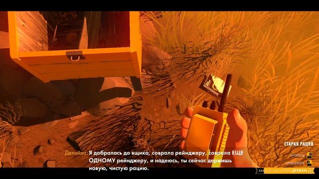 Firewatch ▓█ Прохождение█▓ Учёные! #4 смотреть онлайн