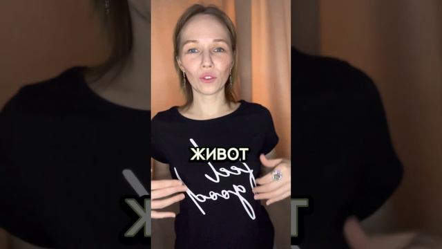 Центр Вселенной. Телесная практика. #телеснаяпрактика #энергетическаяпрактика
