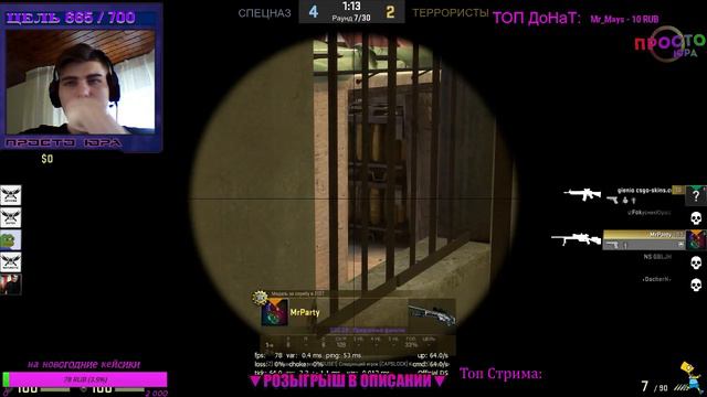 💣🔴 Дневной стрим||мм с подписчиками￼ ￼🔴💣 смотреть онлайн