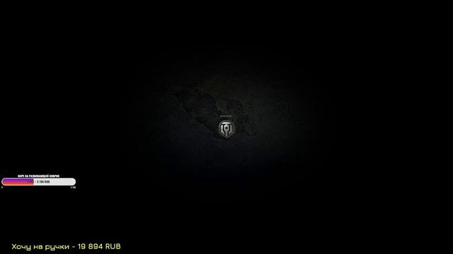 Немного танков | Не забываем про Trovo | 2K стрим смотреть онлайн