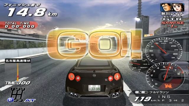 Wangan Midnight Maximum Tune 3DX+ (Arcade) смотреть онлайн