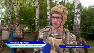 Юных парашютистов готовит лагерь «Хочу стать десантником»
