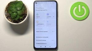 Как поставить пароль на Redmi Note 9T / Установка защиты Redmi Note 9T
