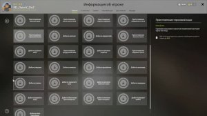 Прокачка наживки! Тонкости прокачки! Наживка 100% - Русская Рыбалка 4