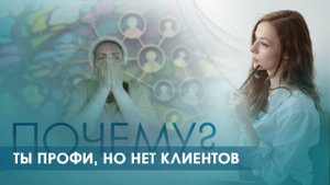 Тема - КЛИЕНТЫ (2е рисование в рамках челленджа)