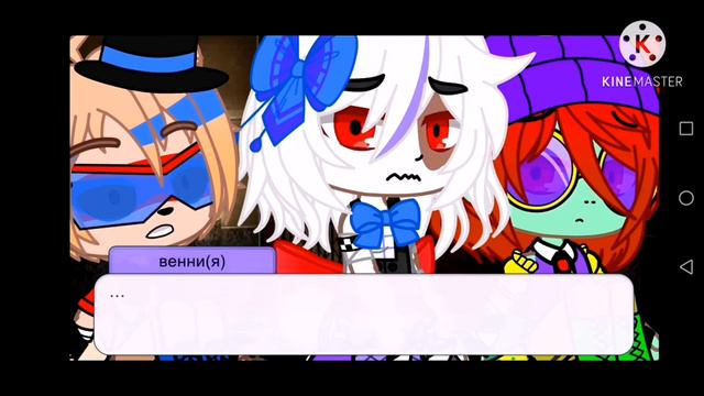 как живётся во фнаф 9 (1) смотреть онлайн