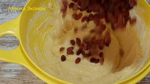Кекс "Столичный " по ГОСТу .