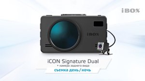 iBOX iCON Signature Dual видео день / ночь + камера заднего вида