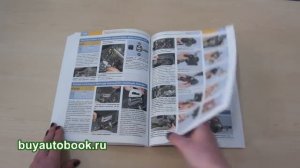 Руководство по ремонту Лада Приора / Ваз 2170