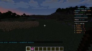 Гарри Поттер оценил бы! Как пользоваться магией на сервере майнкрафт (MagicSpell Minecraft Plugin)