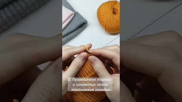 В чем секрет идеальной резинки？ Попробуем разобраться! #вязание #knitting #вязаниеспицамиВ чем секре