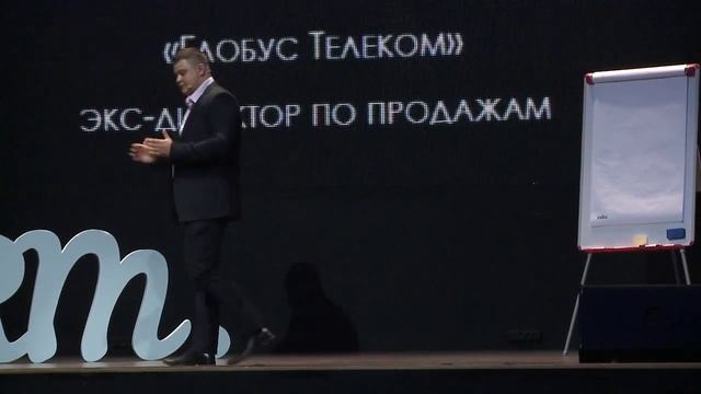 Буханов Максим (Ростелеком) - Формирование и обучение команды смотреть онлайн