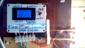 Ветрогенератор своими руками - "Дача-2" - показания на 4-9 м/с /