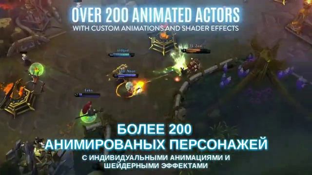 Vainglory 5V5 - Никогда не Соглашайтесь на Меньшее Зло/ОЗВУЧКА смотреть онлайн