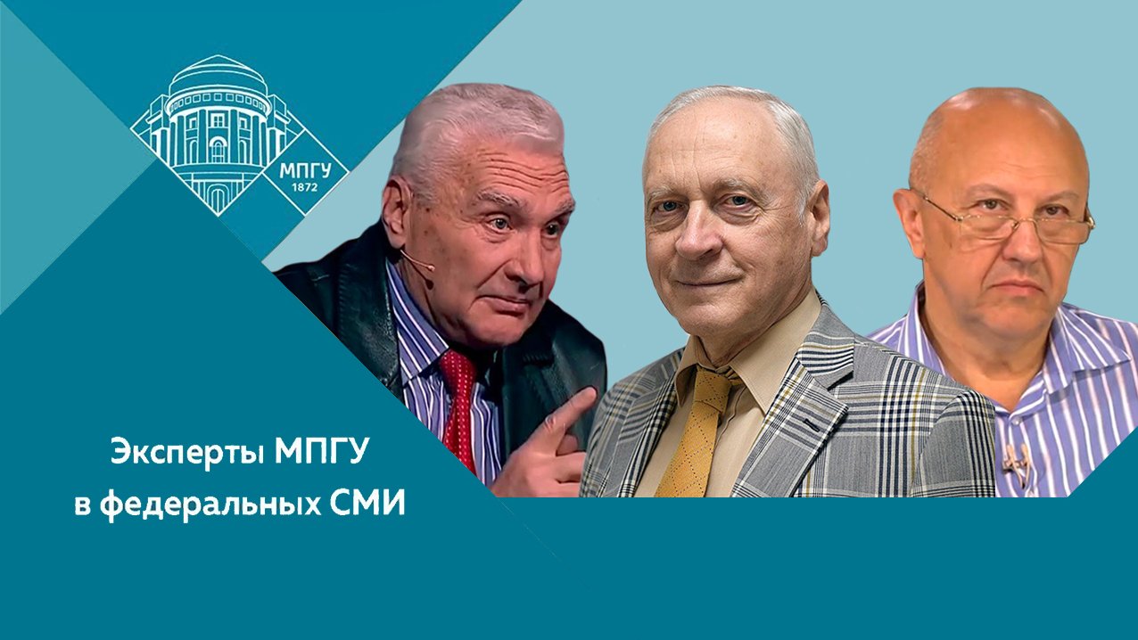 А.А.Зданович, Б.Ф.Славин и А.И.Фурсов на канале "Красная Линия". "Точка зрения. Одна на всех..."