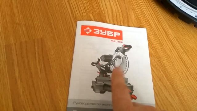 торцовочная пила ЗПТ-255-1800 ПЛ