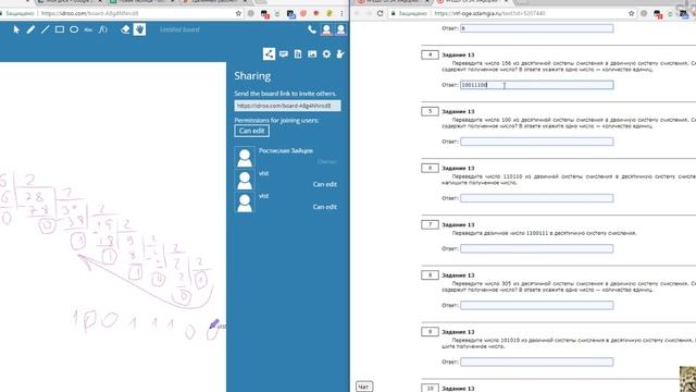 Перевести из десятичной системы в двоичную смотреть онлайн