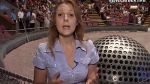Тигры на арене цирка