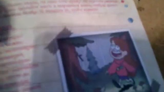 Обзор книги гравити фолз смотреть онлайн