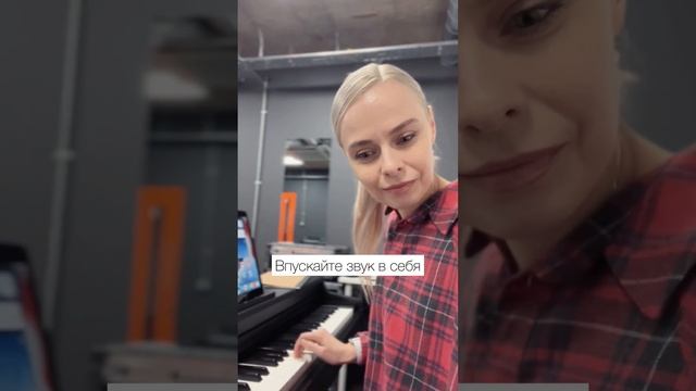 Слушать чтобы слышать. Развитие музыкального слуха #вокал #урокивокала #музыкальныйслух