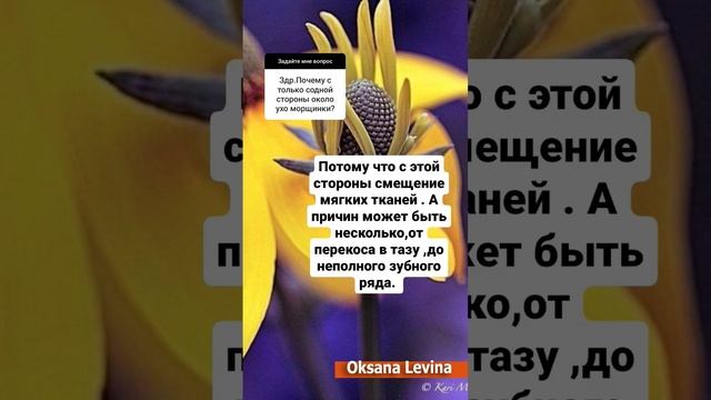 Морщины на лице и осветление кожи смотреть онлайн