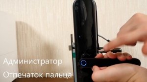 Xiaomi Aqara S2 ZNMS12LM - умный Zigbee дверной замок