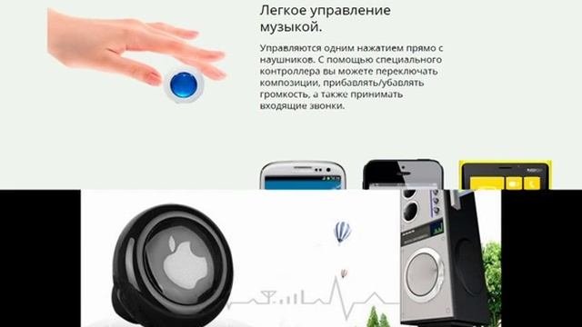 беспроводные наушники с флешкой