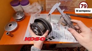 Тюнинг спортивное сцепление для двигателей 157gmj и 139gmb китайских скутеров 4 т