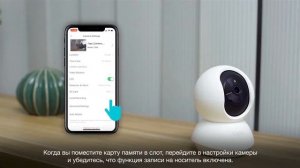 Настройка и распаковка умной поворотной Wi Fi камеры Tapo C200 и Tapo C210