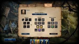 Might & Magic X - Legacy (создание отряда)