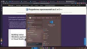 Как установить Cрack Celestial Recode? Решенение ошибок при запуске  Celestial Recode Стал бесплатн