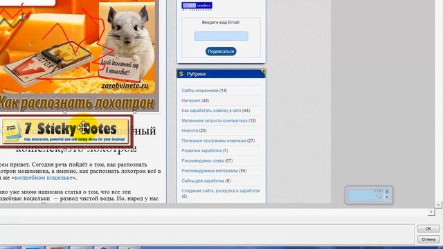 Программа для скриншотов FastStone смотреть онлайн