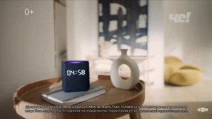 Реклама Яндекс станция — Ноябрь 2023, 30с￼