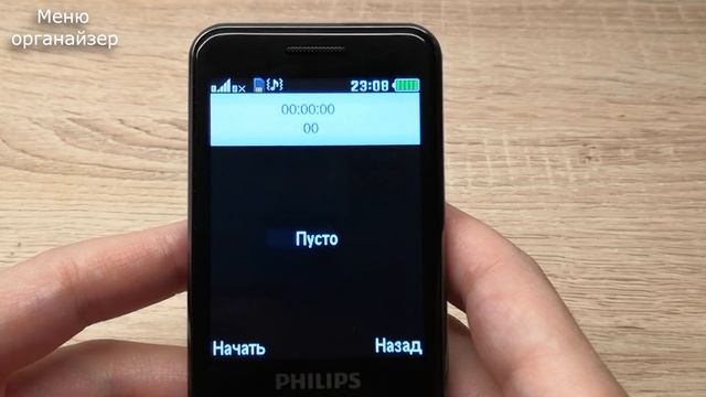 Philips E590 - дорогущий ДЕДОФОН. MEGAобзор ;-) смотреть онлайн