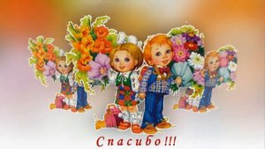 Поздравление бабушке на день рождения от внучки