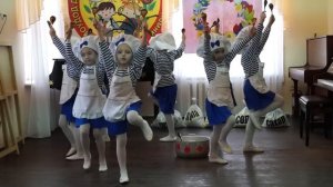 Танец Поварят