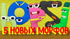 5 НОВЫХ МОРФОВ [Роблокс] / 5 New Backrooms Morphs Roblox