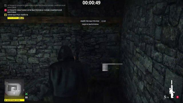 Hitman 2 - Обострение ''Тьма Сциласси'' уровень 5 (Сапиенца - SA SO) смотреть онлайн