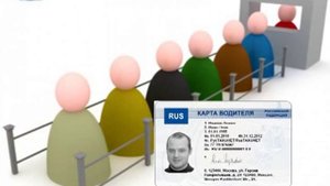 ОБ УСТАНОВКЕ ТАХОГРАФОВ