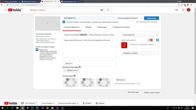 Почему у меня бомбит от ЮТУБА?! смотреть онлайн