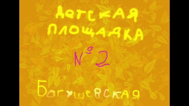 АБВГД смотреть онлайн