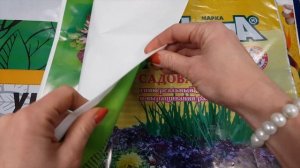 Пакеты для грунта